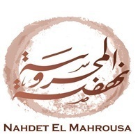 78606_nahdet-el-mahrousa