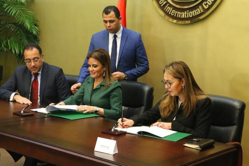 توقيع اتفاقية