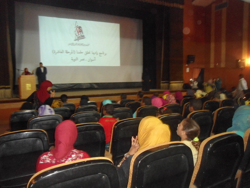 ختام مبادرة بأدينا هنحقق حلمنا بثقافة أسوان (2)