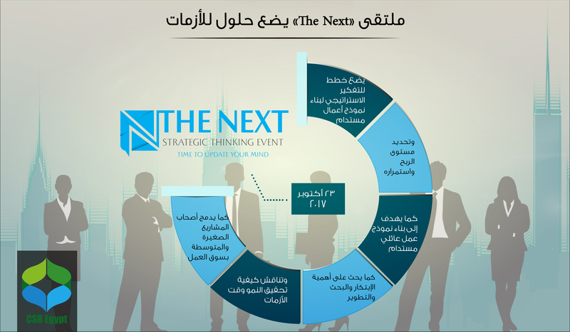 next-01