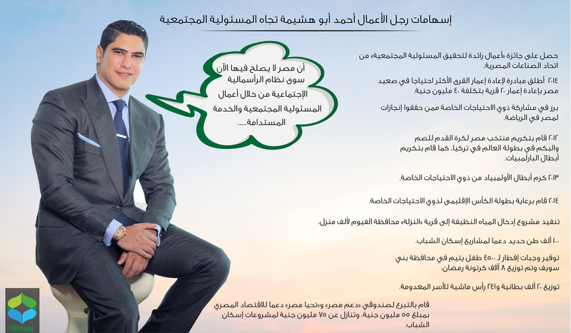 abo hashima-01