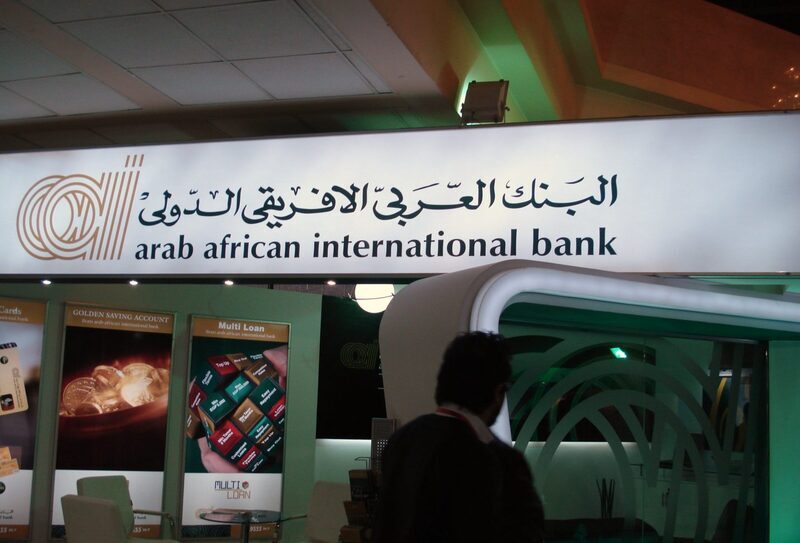 البنك العربى الافريقى الدولى يشارك في فعاليات مؤتمر الأمم المتحدة لتغير المناخ بالمغرب COP 22