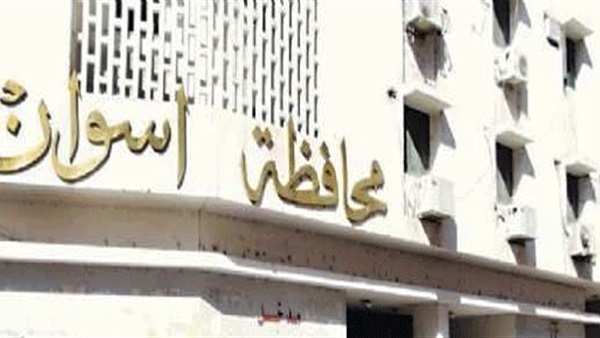 وضع حجر أساس مستشفى الشيخ عطا لأمراض الكلى بمحافظة أسوان