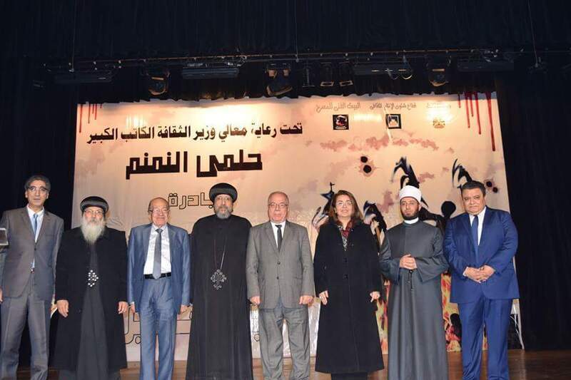 مبادرة مصر المواجهه تنطلق من قلب المسرح القومى