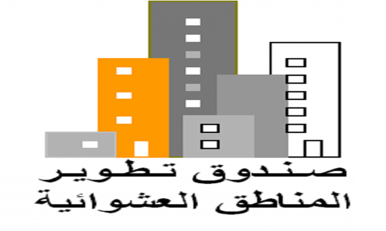 تعرف على مشروع (بشاير الخير 3) لتطوير عشوائيات غرب الاسكندرية