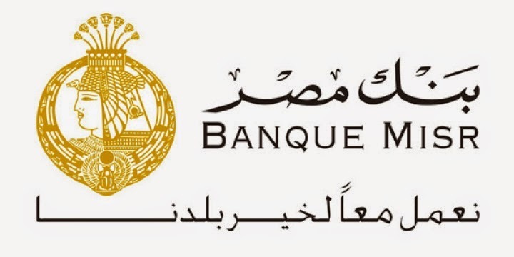 “بنك مصر” رائد الـ”سي إس ار” على مستوى الوطن العربي عام 2016