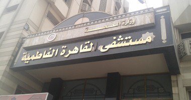 مدير مستشفى “القاهرة الفاطمية” في تصريح خاص: تقديم العلاج مجانا لمرضى فيروس “سي”