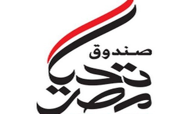 بروتوكول تعاون بين “معلومات الوزراء” و”تحيا مصر” لدعم وتمكين مؤسسات الدولة