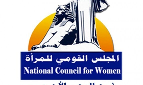 “القومي للمرأة” يطلق عدة مبادرات بالمحافظات احتفالا بيوم “المرأة المصرية”