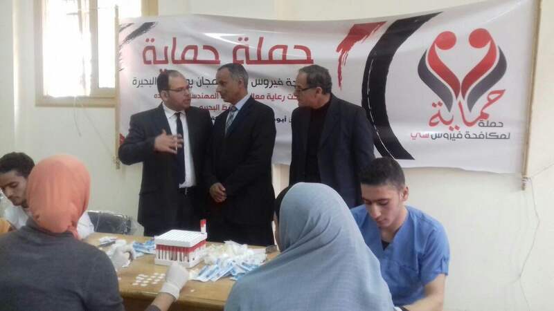 “الكبد المصري” تطلق مبادرة “حماية” لاكتشاف فيروس “سي” بالقرى الأكثر فقرا بالبحيرة