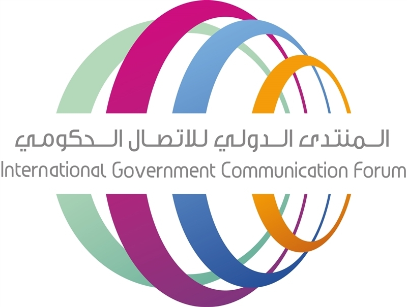 منتدى دولي يوصي بتأسيس لجنة عربية لتحفيز جهود التنمية المستدامة