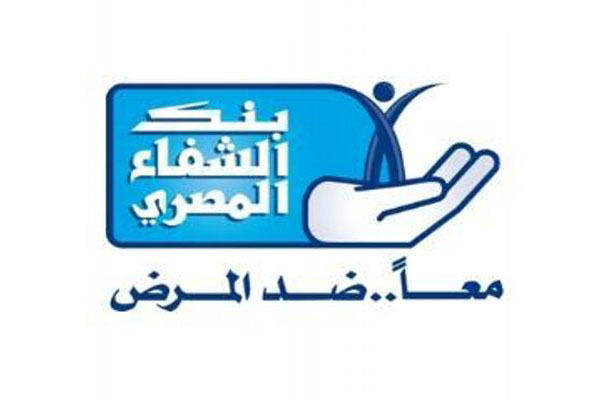 «بنك الشفاء المصري» يداوي المرضى بـ«الصدقة»