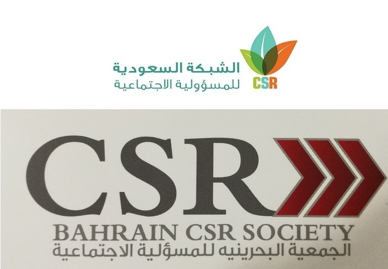 شراكة بين الشبكة السعودية والجمعية البحرينية للمسئولية المجتمعية