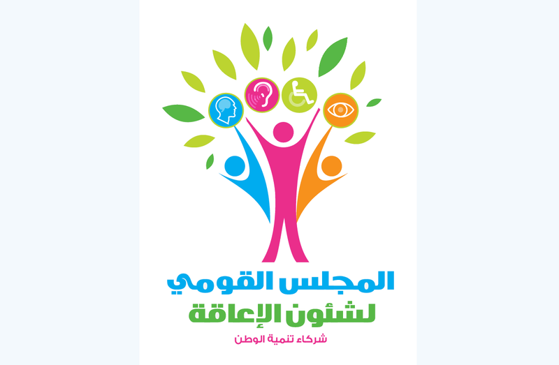 «القومي للإعاقة» يوصي بدمج ذوي القدرات الخاصة بالمجتمع وإدراجهم ببرامج المشروعات الصغيرة