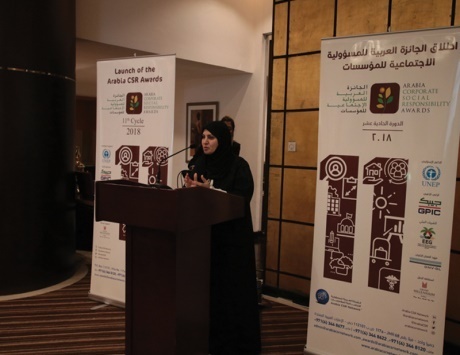 إطلاق الجائزة العربية للمسئولية المجتمعية للشركات في نسختها ال11