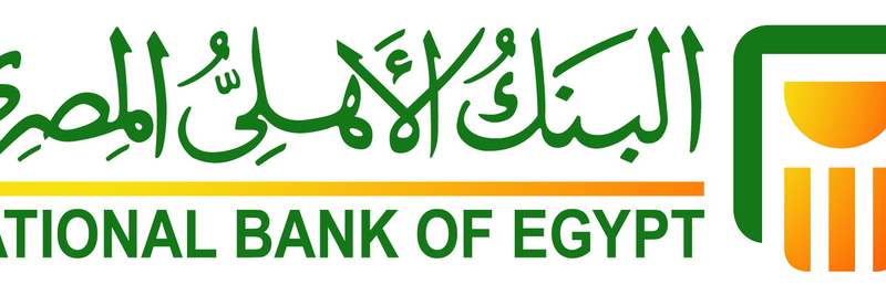 داليا الباز:البنك الاهلى نجح خلال عامين فى دعم المشروعات الصغيرة ضمن مباردة المركزى  