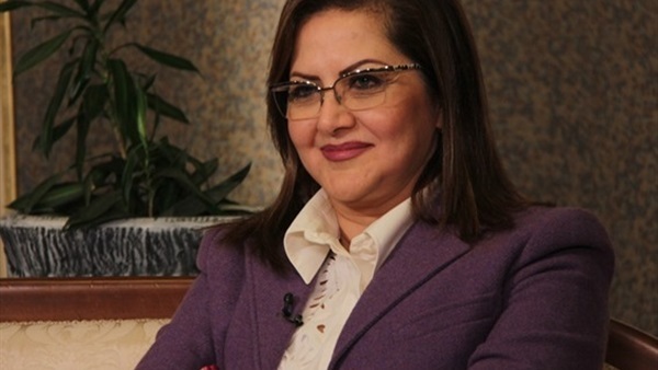 وزيرة التخطيط: «رؤية مصر 2030» تستهدف توفير بيئة آمنة للمواطنين