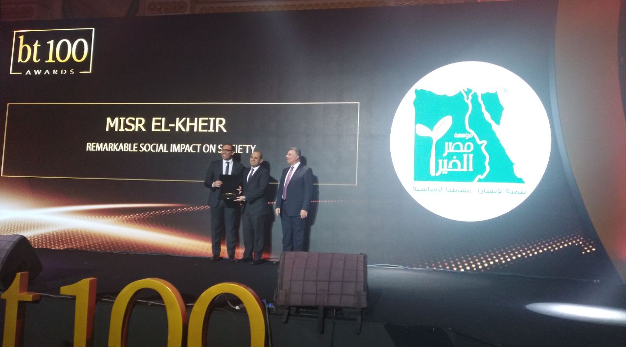 «مصر الخير» تفوز بجائزة «Business Today» كأفضل مؤسسة تنموية لعام 2017