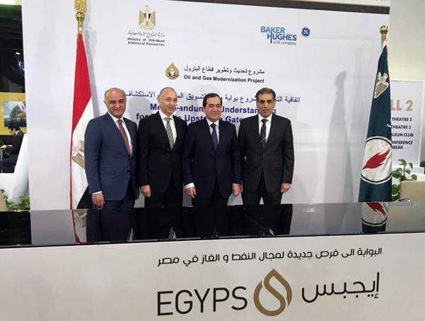 «بيكر هيوز» توقع مذكرة تفاهم مع وزارة «البترول» لتطوير قطاع النفط والغاز بمصر