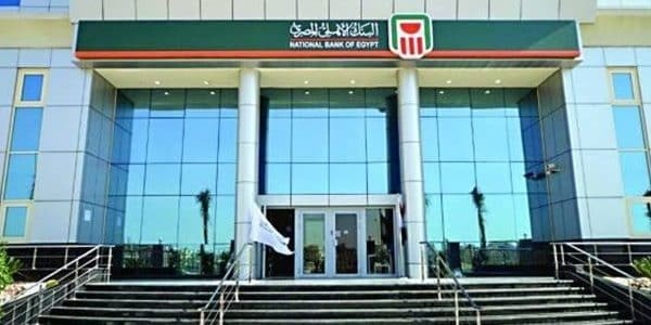 2 مليار جنيه من البنك الأهلي المصري لتمويل شركات حليج وتجارة الأقطان