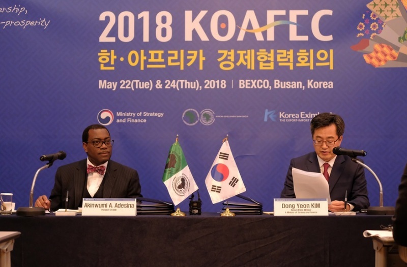كوريا الجنوبية والبنك الإفريقي يدشنان صندوق للاستثمار في الطاقة
