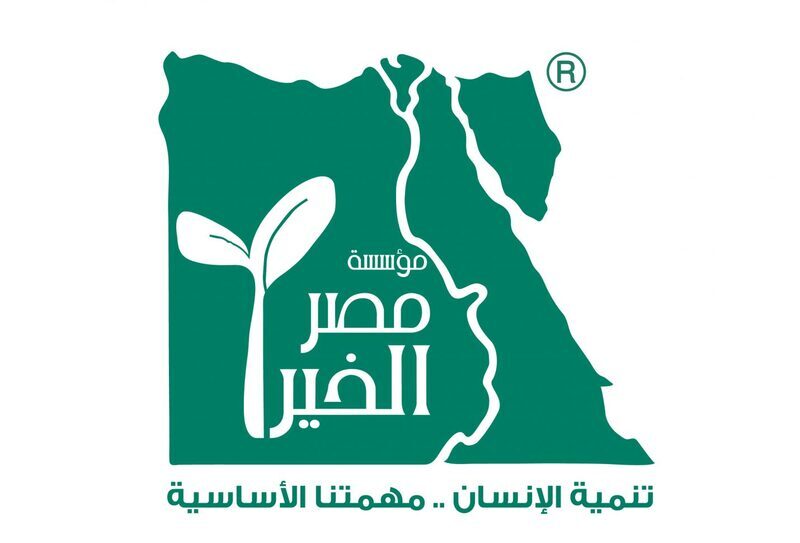 «مصر الخير» تدعم  المشروعات البحثية لتحلية المياه