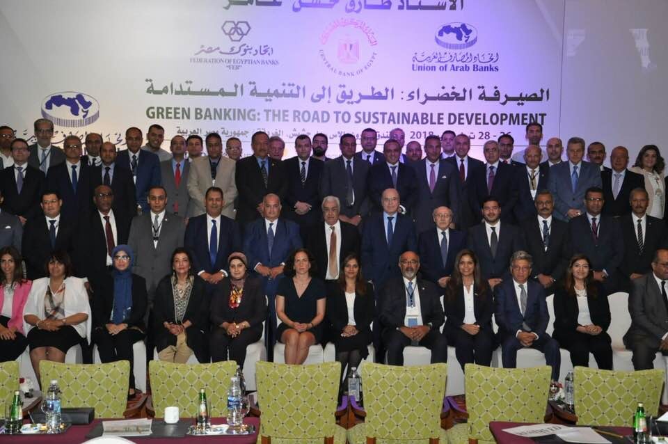 تكامل الأهداف والسياسات بما يساهم في تحقيق أهداف التنمية المستدامة أهم توصيات المنتدى المصرفي العربي