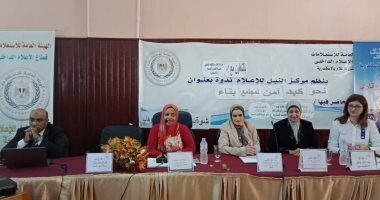 «القومى للمرأة بالإسكندرية» يشدد على أهمية مبادرة «بنت مصر» لرفع مستوى المعيشة