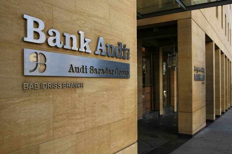 بنك عوده يكشف النقاب عن تقريره السنوي لـ CSR