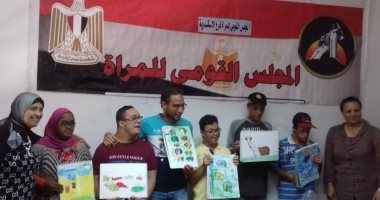 «قومي المرأة» ينظم ورشة عمل لذوي الإعاقة الذهنية بالإسكندرية