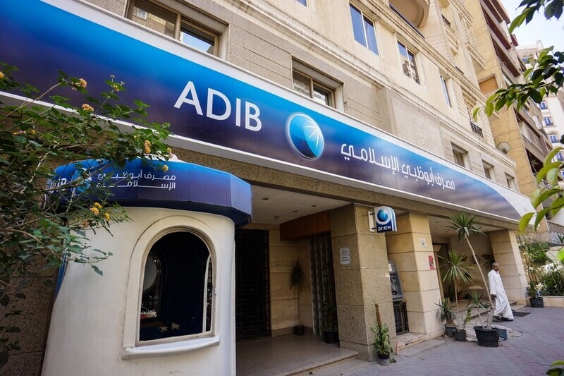 كشف حساب المسؤولية المجتمعية بمصرف أبو ظبي الإسلامي