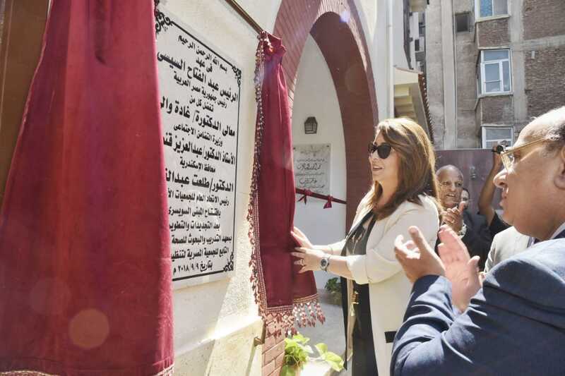 وزيرة التضامن تفتتح معهد التدريب والبحوث للصحة الإنجابية بالإسكندرية