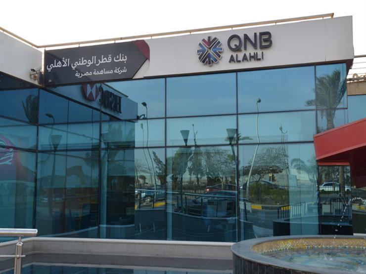 QNB الأهلي يحصد 12 جائزة من خمسة مؤسسات مالية دولية