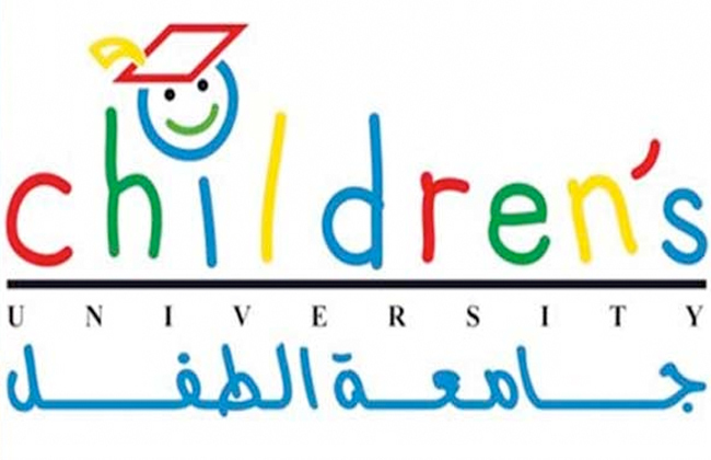 جامعة الطفل بأسوان تشارك في المؤتمر الدولي الخامس للابتكار الشهر المقبل