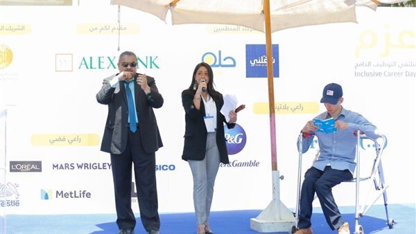 Alexandria Bank launches 1st job forum for disabled people