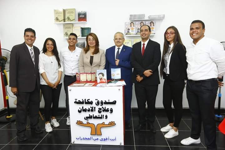«والي» تفتتح أول مقر لصندوق مكافحة الإدمان بالجامعات المصرية
