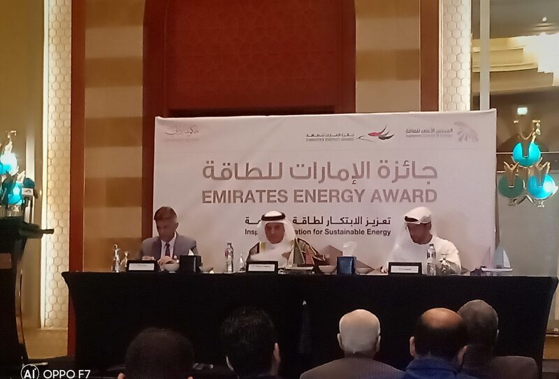 «الأعلى للطاقة بدبي» يكشف تفاصيل جائزة الإمارات 2020 بالقاهرة