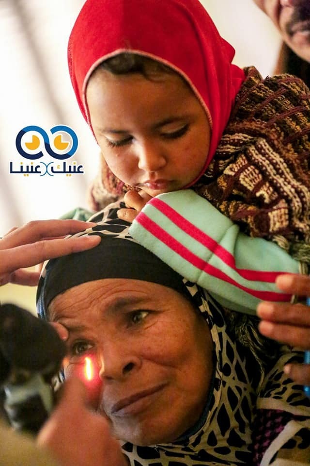 في اليوم العالمي للإبصار….”عنيك في عنينا” تسلط الضوء على أبرز إنجازاتها في مكافحة مسببات العمى في مصر