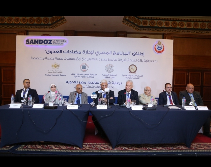 «ساندوز مصر» تطلق «البرنامج المصرى لإدارة مضادات العدوى»
