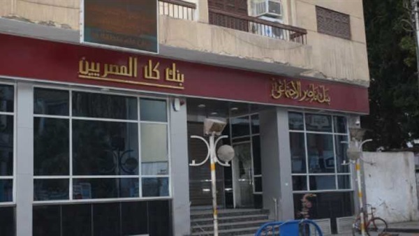 بنك ناصر يطلق حساب 10/700 لتلقي الزكاة والصدقات 