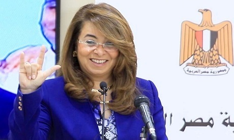 وقعت وزارة التضامن الاجتماعي بروتوكول تعاون مع إحدى الشركات الخاصة ومؤسسة بنك الكساء المصري لتنفيذ مبادرة ''دائرة الخير''.