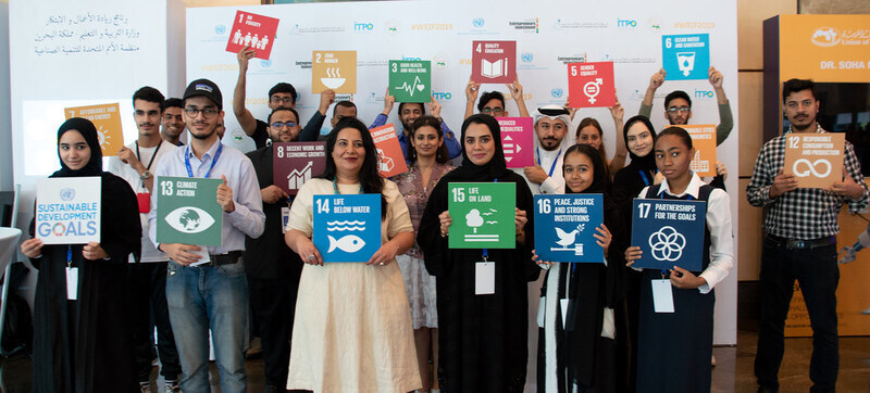 WEIF urges empowering women, youth, promoting innovation, entrepreneurship to attain SDGs
