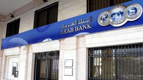 EMEA Finance names for 2nd time Arab Bank as best in CSR in Middle East