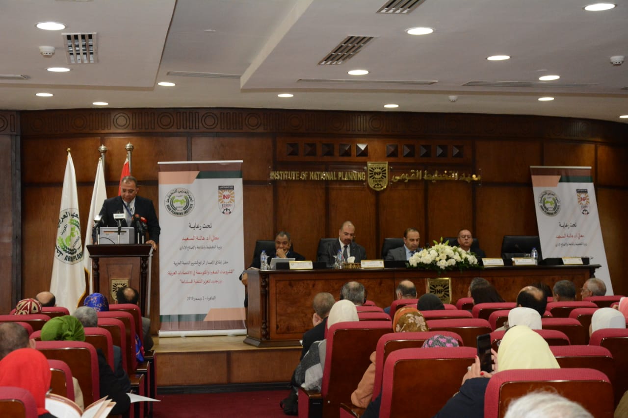 «التخطيط القومي» يطلق الإصدار الرابع من تقرير التنمية العربية