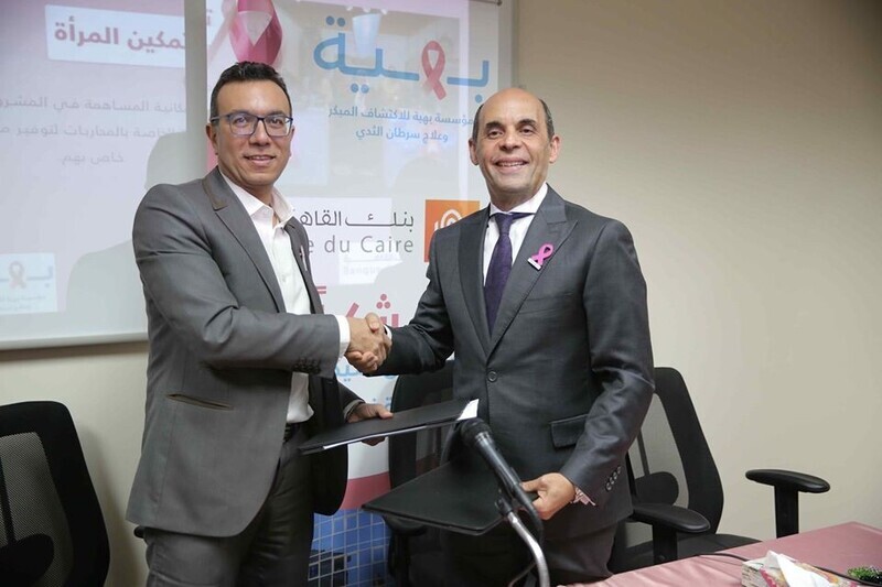 ضمن مسئوليته المجتمعية .. «بنك القاهرة» يدعم «بهية» بجهاز الكشف عن أمراض الثدى