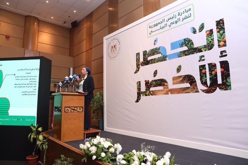 Egypt’s “Go Green” Initiative marks step forward towards SDGs