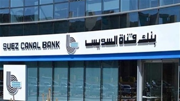 Suez Canal Bank allocated EGP 18.5m for CSR in 2019