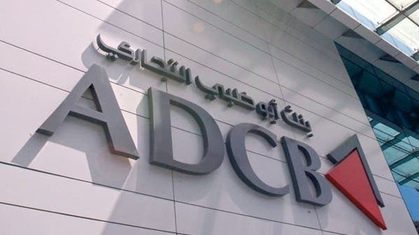 UAE’s ADCB to defer loan payments, waive interest