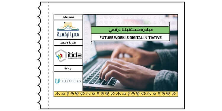 Egypt’s ITIDA offers free online tech scholarships for 100,000 people