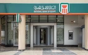 البنك الأهلي المصري وبنك مصر يدعمان مستشفى المنيا الجامعي لتطوير ملحق عمليات المستشفى